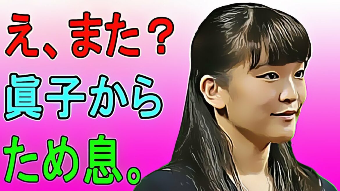 眞子さま、結婚発表のウラにあった「NY“極秘”就職先」と「秋篠宮さまへの懇願」