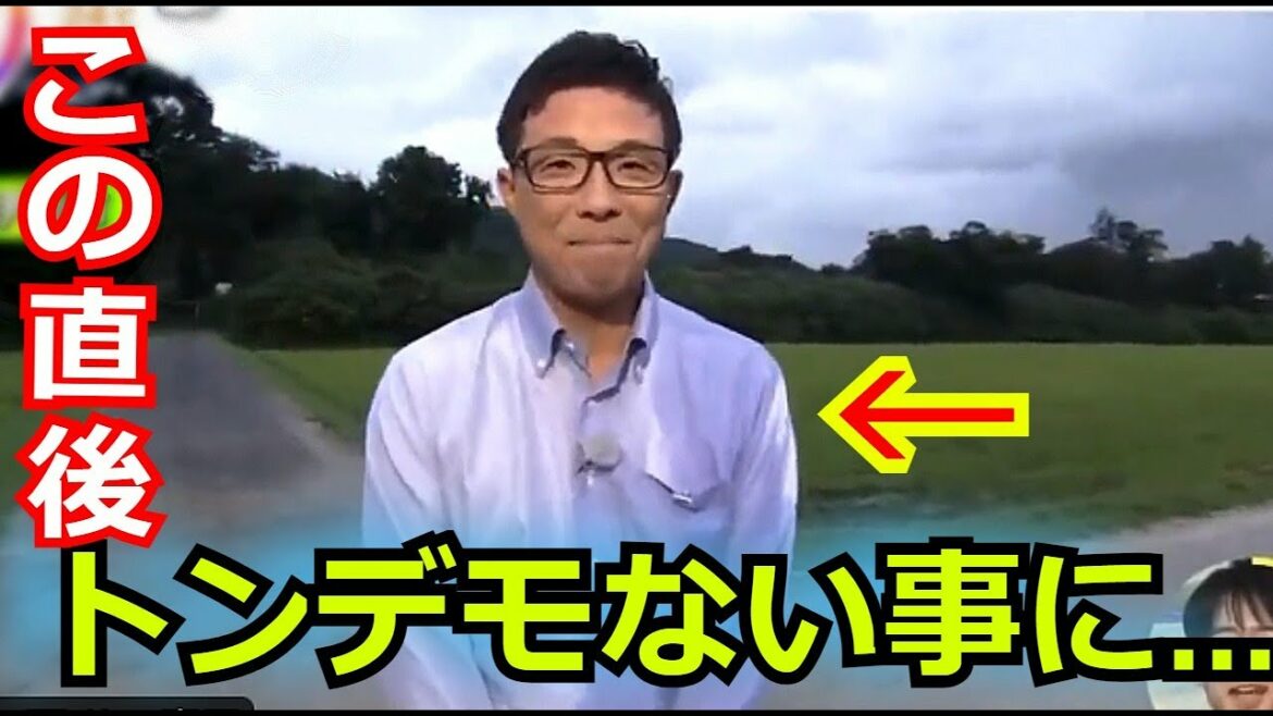 【放送事故】TBS「THE TIME」の生放送で若狭敬一アナが池に落ちるハプニングを起こしてしまい、一同騒然　これには安住紳一郎も驚きを隠せない事態に…