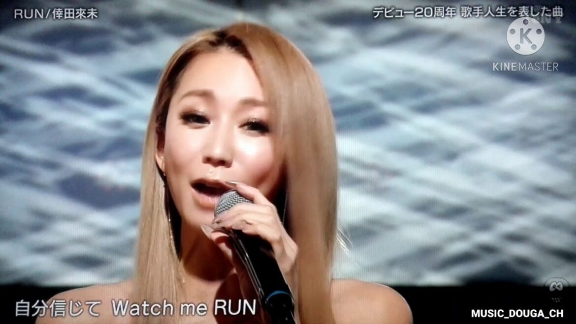 バズリズム02　倖田來未「RUN」　2020.12.12