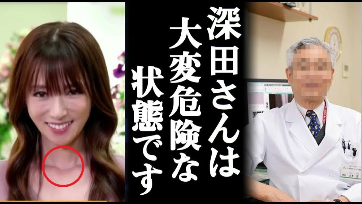 【衝撃】深田恭子の現在の“本当の状態”が判明し、涙が溢れて止まらない　FNS歌謡祭でのろれつ回らない姿には視聴者や関係者からも心配の声が…