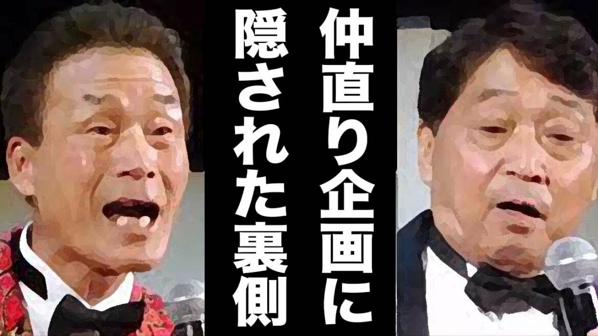 おぼん・こぼん、10年の不仲…仲直り企画のの行く末は?「お笑いの仕事辞めます」「もう解散や」 番組の裏での出来事に関係者号泣… おぼん・こぼん、10年の不仲…仲直り企画のの行く末は?「お笑いの仕事辞めます」「もう解散や」 番組の裏での出来事に関係者号泣…