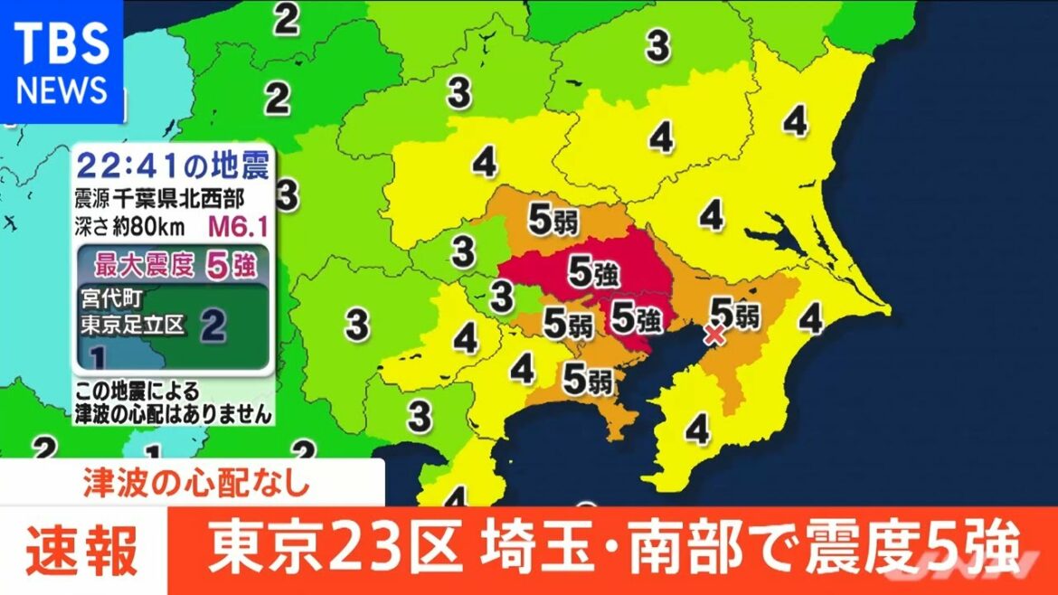 【LIVE】東京２３区・埼玉県南部で震度5強 津波の心配なし（2021年10月7日）