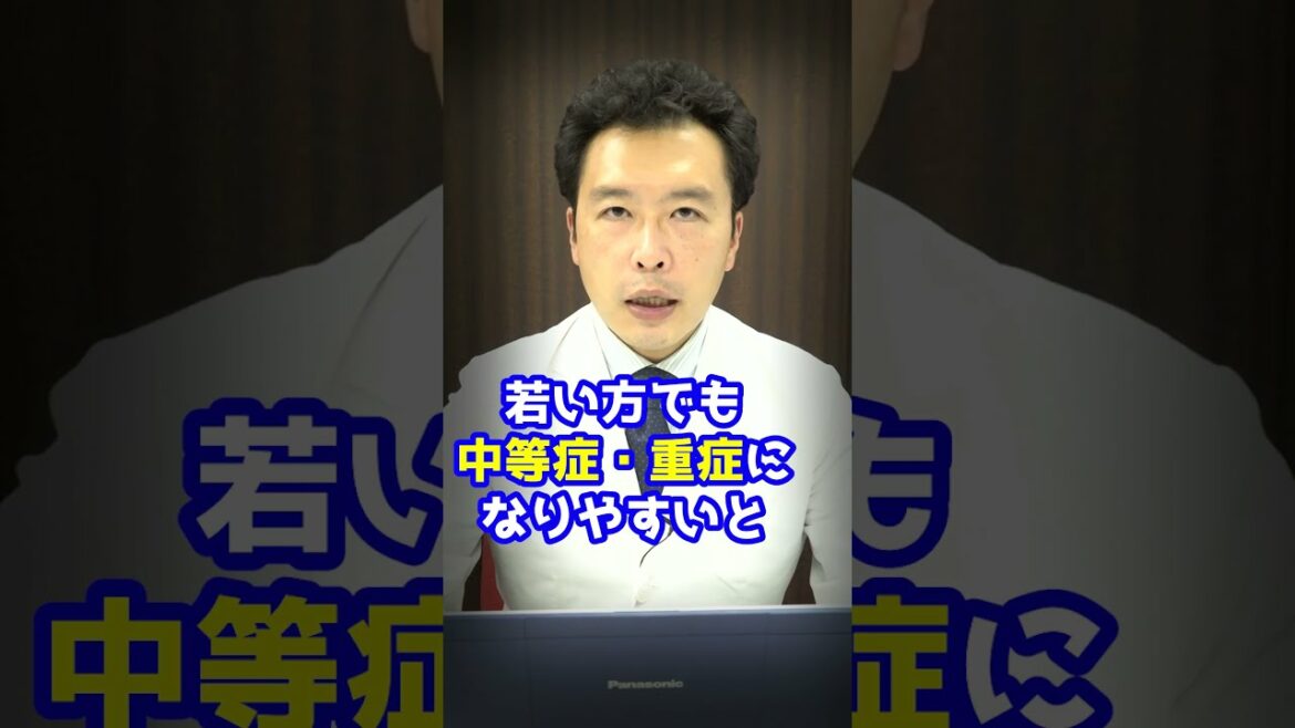 【コロナウイルスの症状】中等症ってどういう症状の差があるの？【教えてドクター】 #Shorts