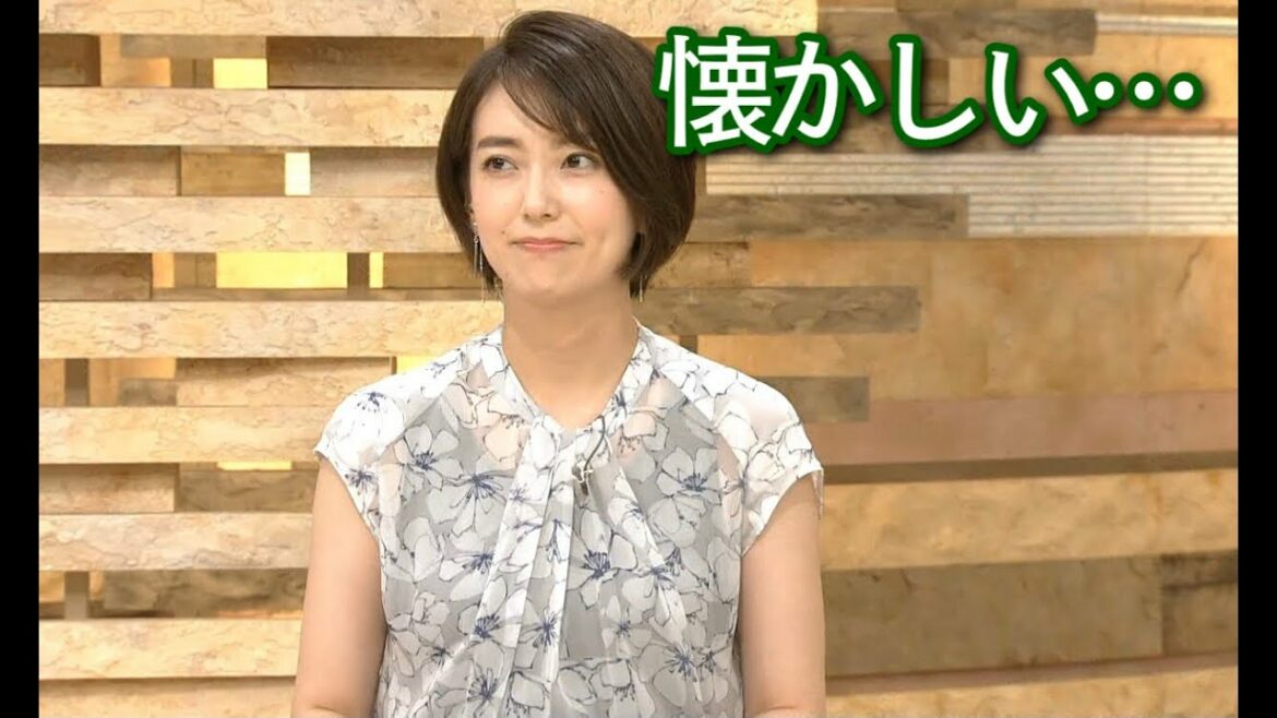 和久田麻由子のひとりNEWSWATCH9ワイプの時の表情が豊かでかわいい　The expression when wiping is rich and cute
