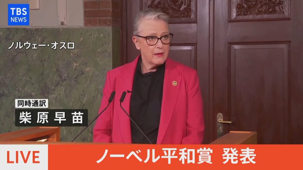【LIVE】ノーベル平和賞 発表（2021年10月8日）