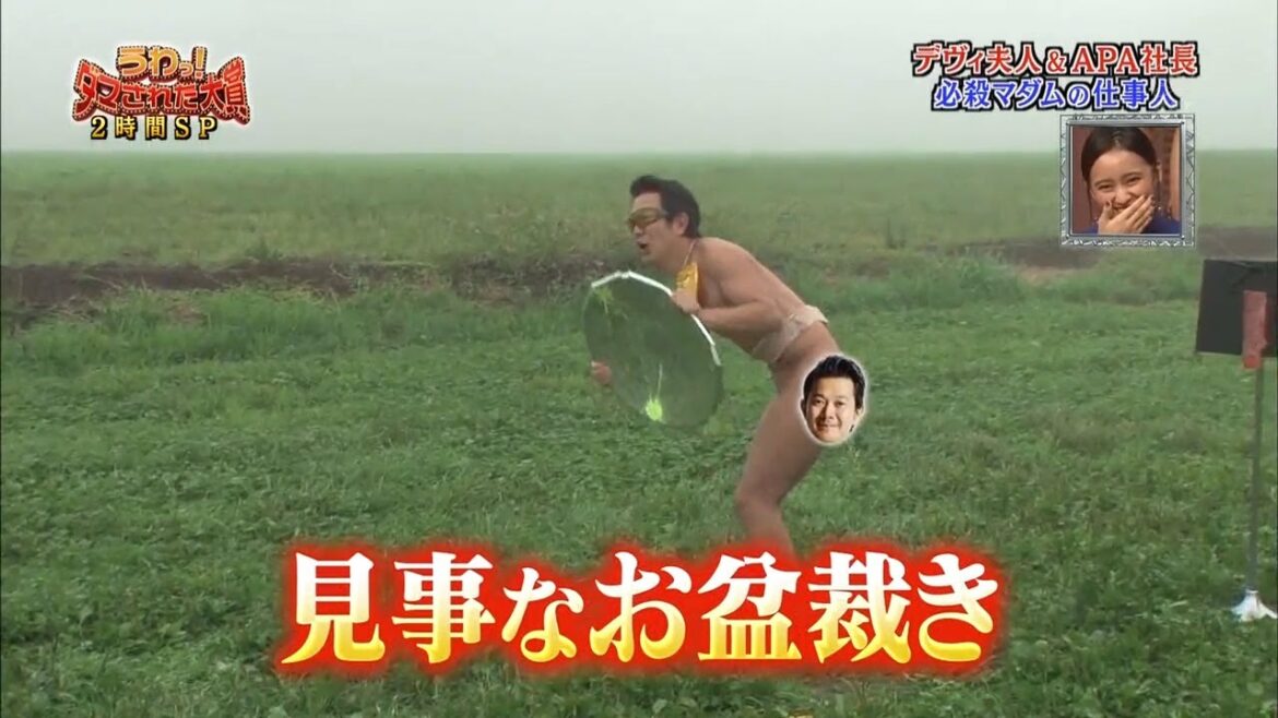 ✅ダマされた大賞✅ 見事なお盆裁き 「内村光良❌羽鳥慎一」