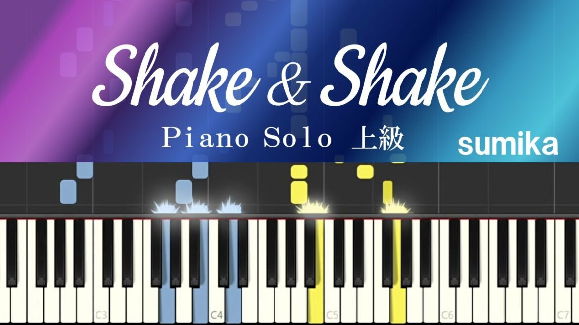 ピアノ - sumika - Shake & Shake - アニメ「美少年探偵団」OP -  ピアノソロカバー上級 - bishounen tanteidan op piano cover