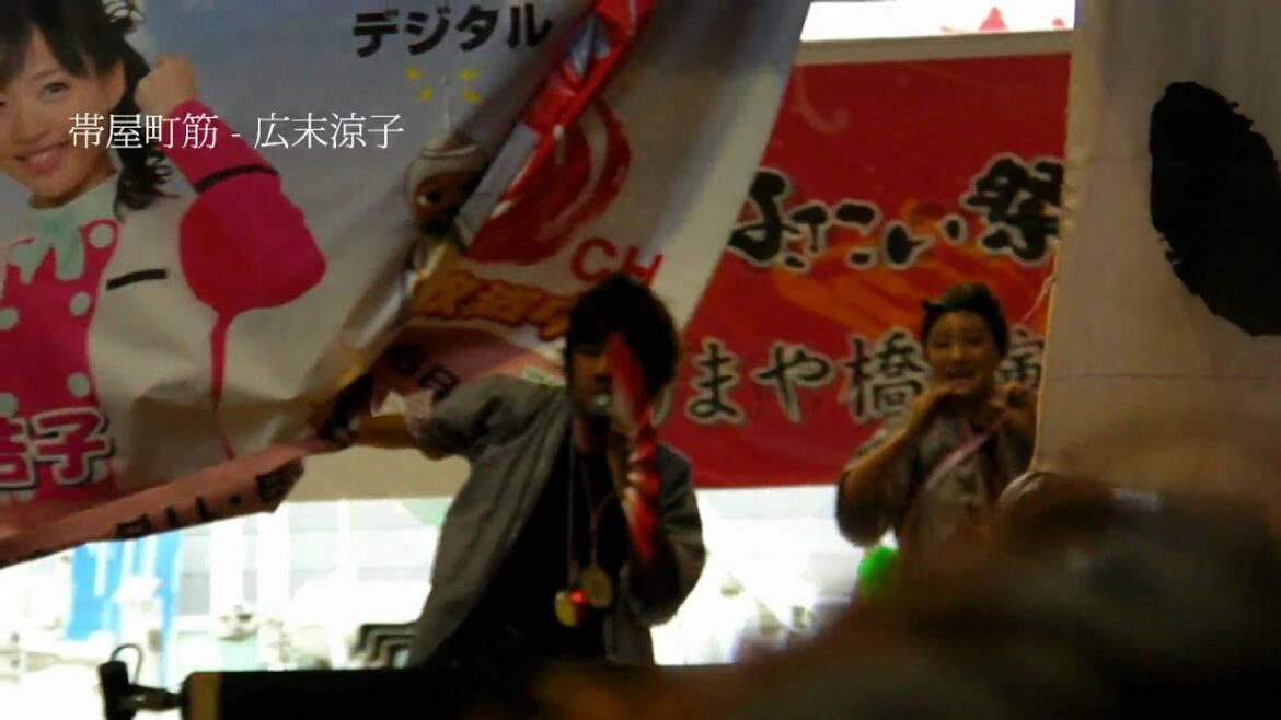 帯屋町筋 広末涼子 - 第56回よさこい祭り 銀賞受賞（2009）