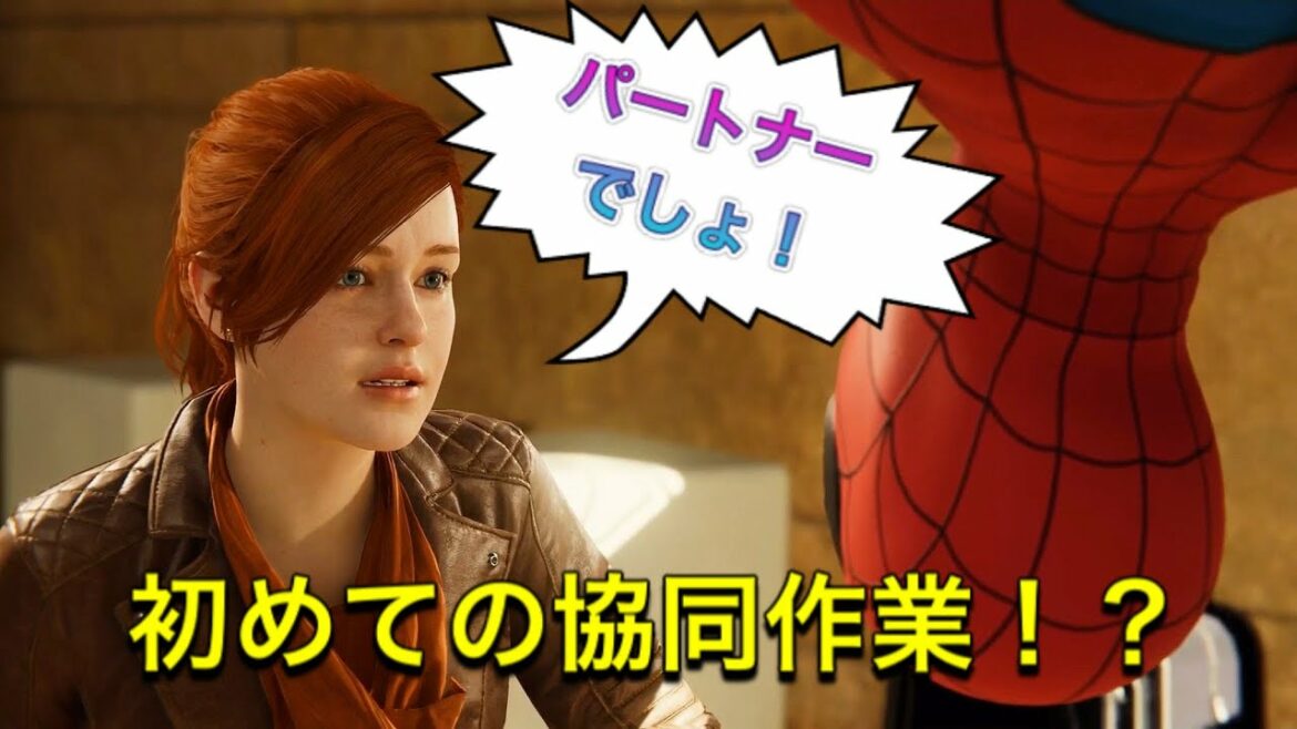 スパイダーマン ゲーム実況 #10