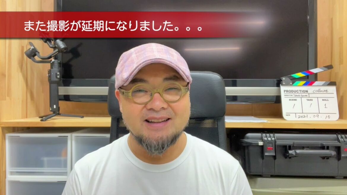 緊急事態宣言でまた撮影が延期！　iPhone動画体験講座　宝塚市