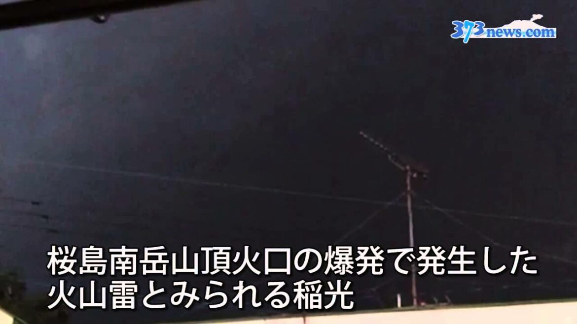 南岳噴火の火山雷撮影 2012年7月24日