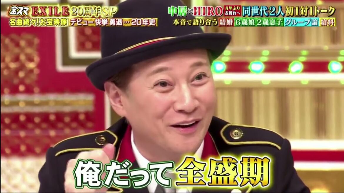 中居正広の金スマ 2021年10月8日 EXILE２０周年サプライズ登場HIRO 中居と１対１何を語る