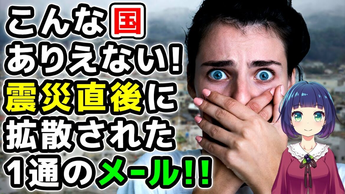 【海外の反応】外国人は見ていた！「日本から学ぶ10のこと」東日本大震災での日本人の姿に世界が感動！