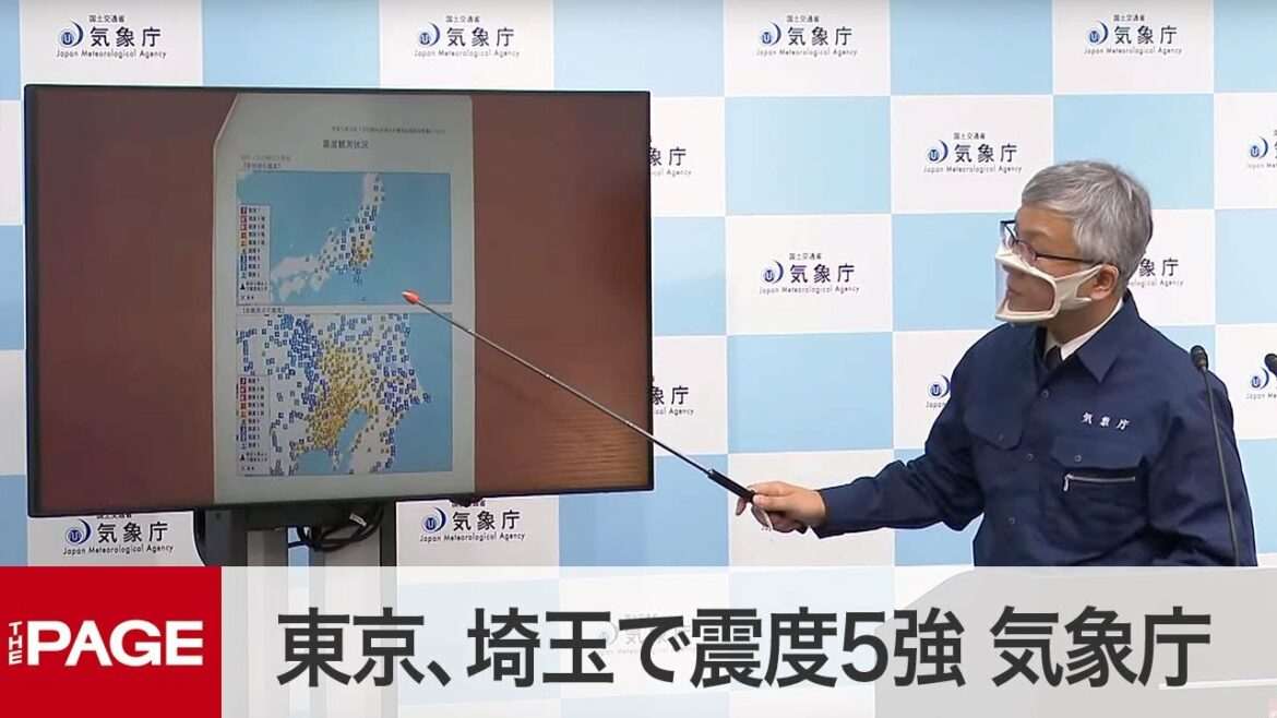 東京と埼玉で震度5強　気象庁が会見（2021年10月8日）