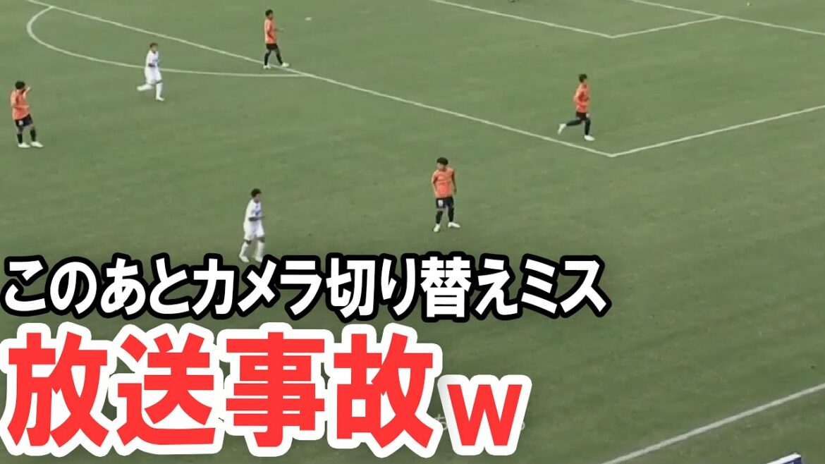 J2生中継で珍しい放送事故w　（大宮アルディージャ 対 ツエーゲン金沢）