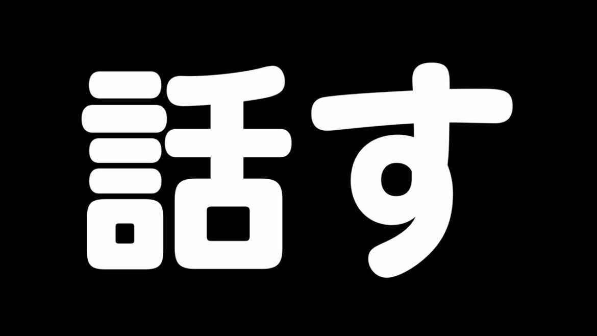 【LIVE】いよいよワクチン接種が近づいてきた【雑談】