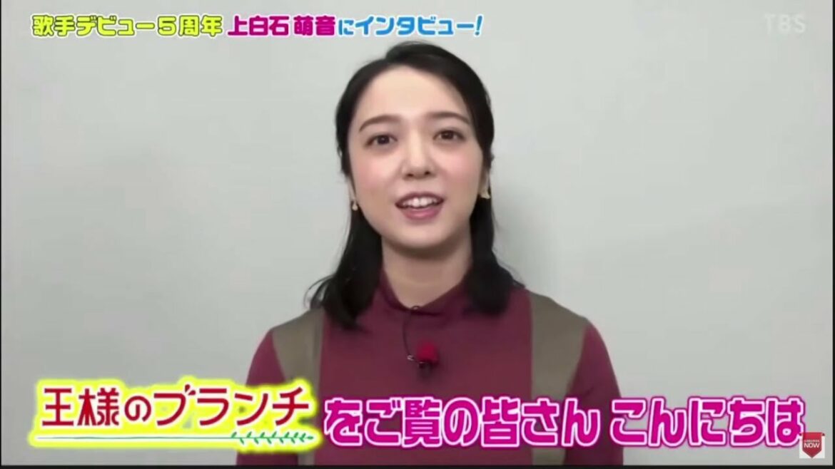 上白石萌音 さんへインタビュー 王様のブランチ 2021.10.9