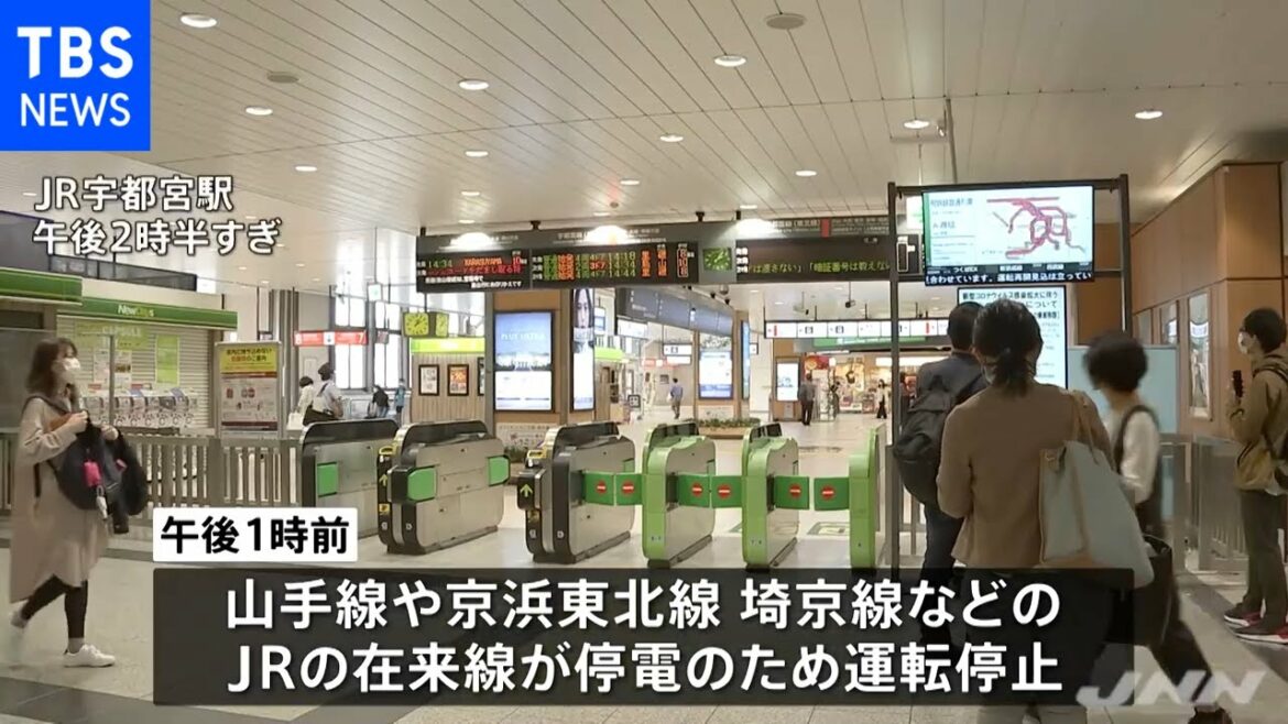停電でJR在来線の一部 現在も運転見合わせ 変電所火災が原因 停電でJR在来線の一部 現在も運転見合わせ 変電所火災が原因