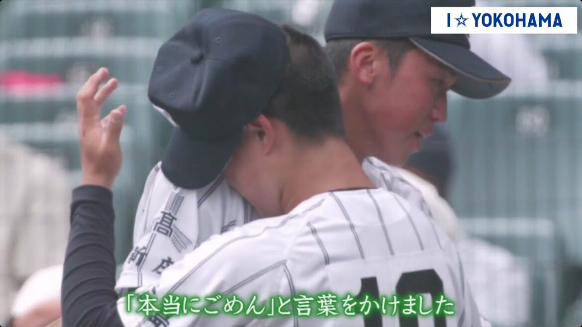 2021.08.11 広島新庄 VS 横浜　甲子園史上初！まさかの幕切れ！！！