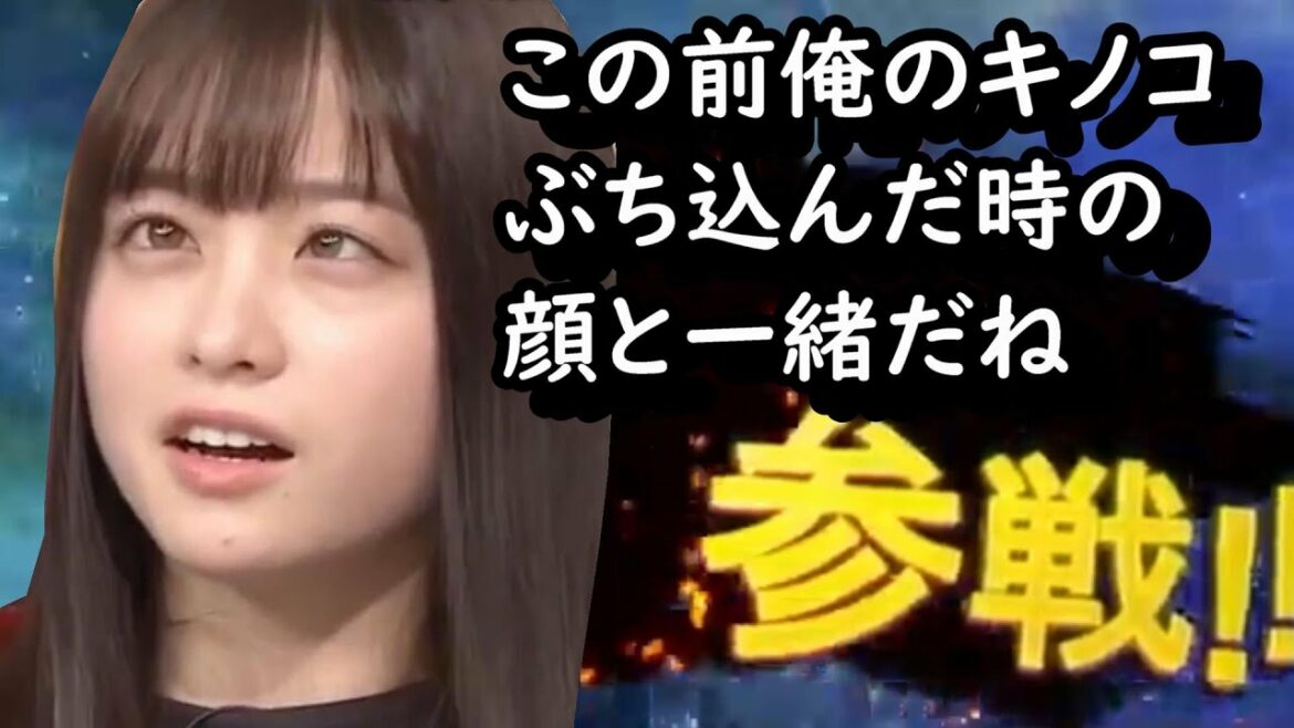 橋本環奈の変態コメント欄全員参戦！！（Ⅱ）