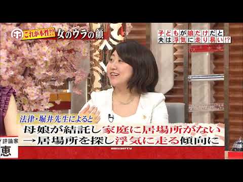 植木理恵 夫 Archives News Wacoca Japan People Life Style