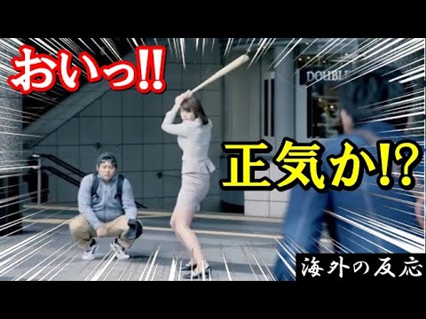 海外の反応 予測不可能 外国人が驚愕する日本のcm これが車の広告だと誰が思った 世界のjapan リメイク News Wacoca Japan People Life Style