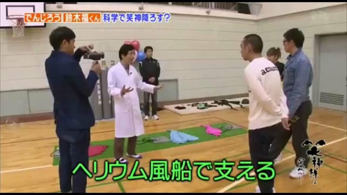 【笑神様は突然に 】🅷🅾🆃 #300 ❌⭕️❌千鳥 大悟の引っ越し「でんじろう 鈴木福くん 科学で笑神降ろす!」「千鳥」「鈴木福」「ビビる大木」「鈴木奈々」 【笑神様は突然に 】🅷🅾🆃 #300 ❌⭕️❌千鳥 大悟の引っ越し「でんじろう 鈴木福くん 科学で笑神降ろす!」「千鳥」「鈴木福」「ビビる大木」「鈴木奈々」