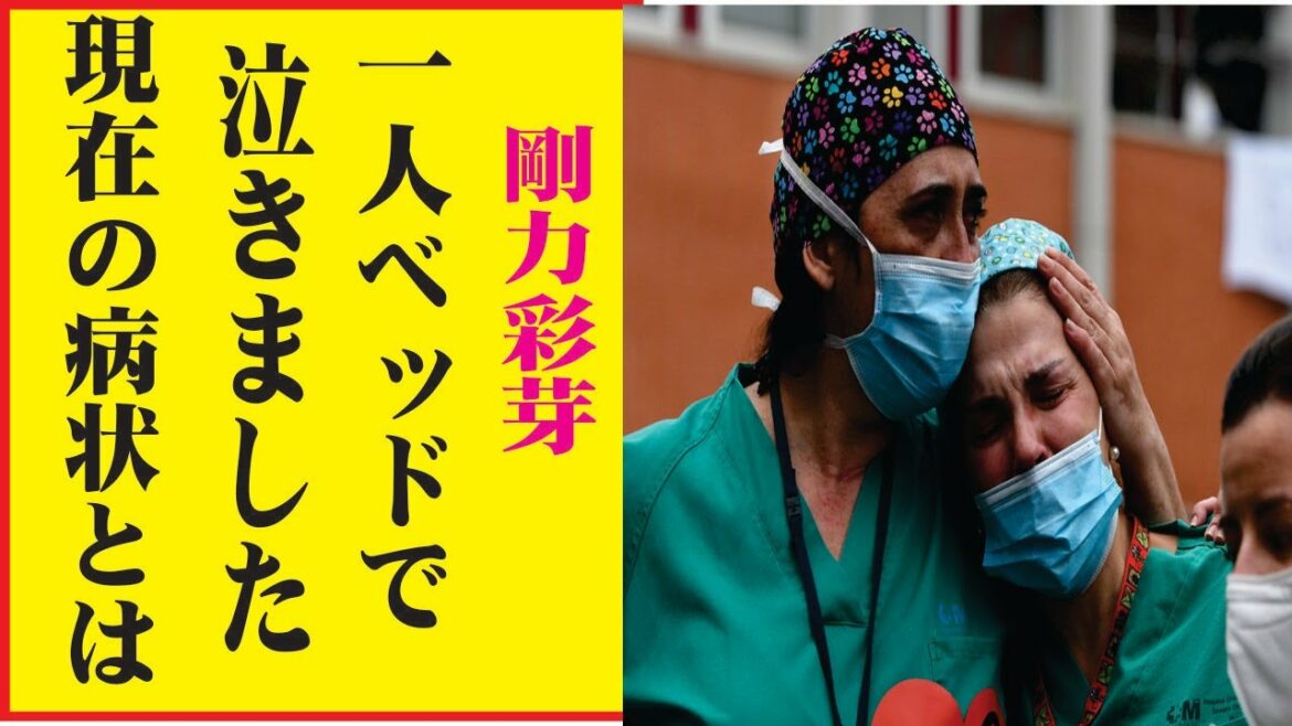 剛力彩芽の現在！今現在の様子がヤバすぎる・・・