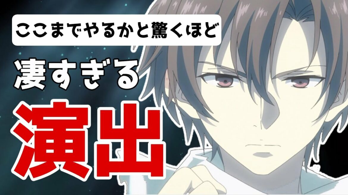 日常パートなのに狂おしい程、愛しくてたまらない…。素晴らしい演出が散りばめられすぎて唖然…！【86 13話】【2021秋アニメ】【86感想・考察】