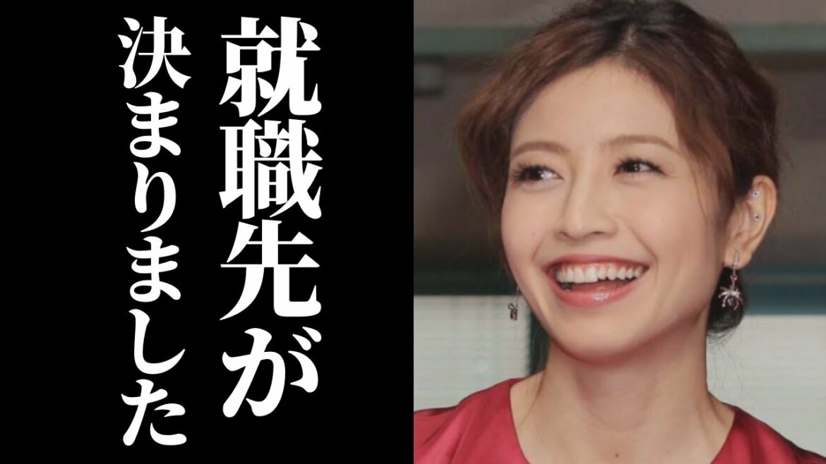 フリーになった片瀬那奈の第二の人生が判明し一同驚愕、裏事情が色々とガチでヤバすぎる