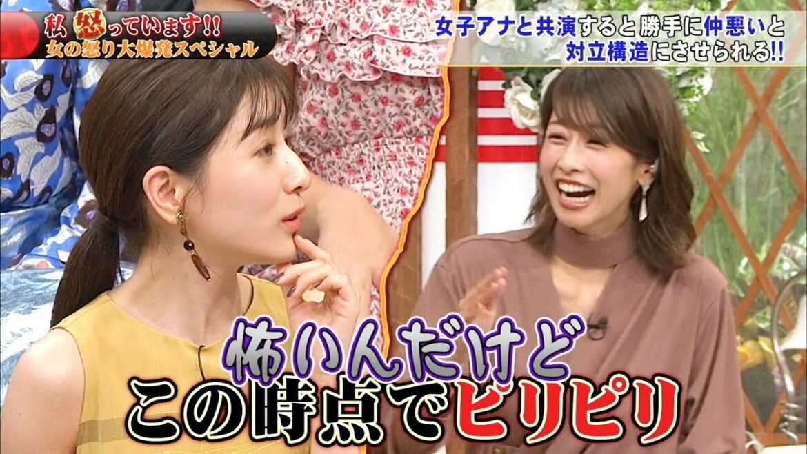 ✅ホンマでっか!?TV✅ 「田中 みな実🆚加藤 綾子~この時点でピリピリ~怖いんだけど」  『加藤綾子✖️明石家さんま』