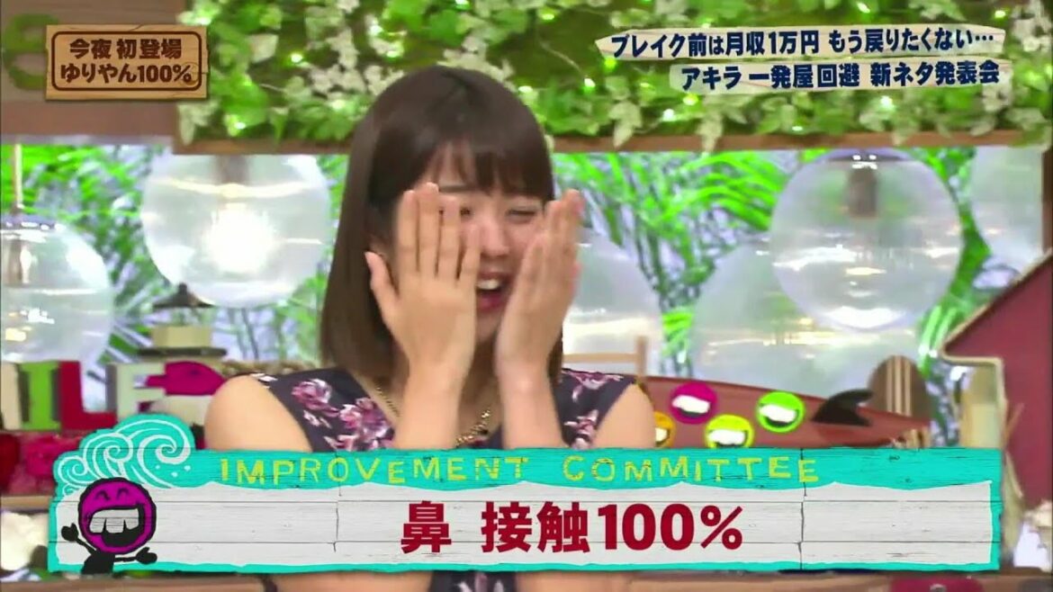 久代萌美アナの位置からアキラ100%の🎆丸見え？