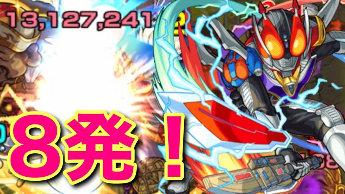 【電王編】仮面ライダーワンパン集‼️かっこいい。【モンスト 】