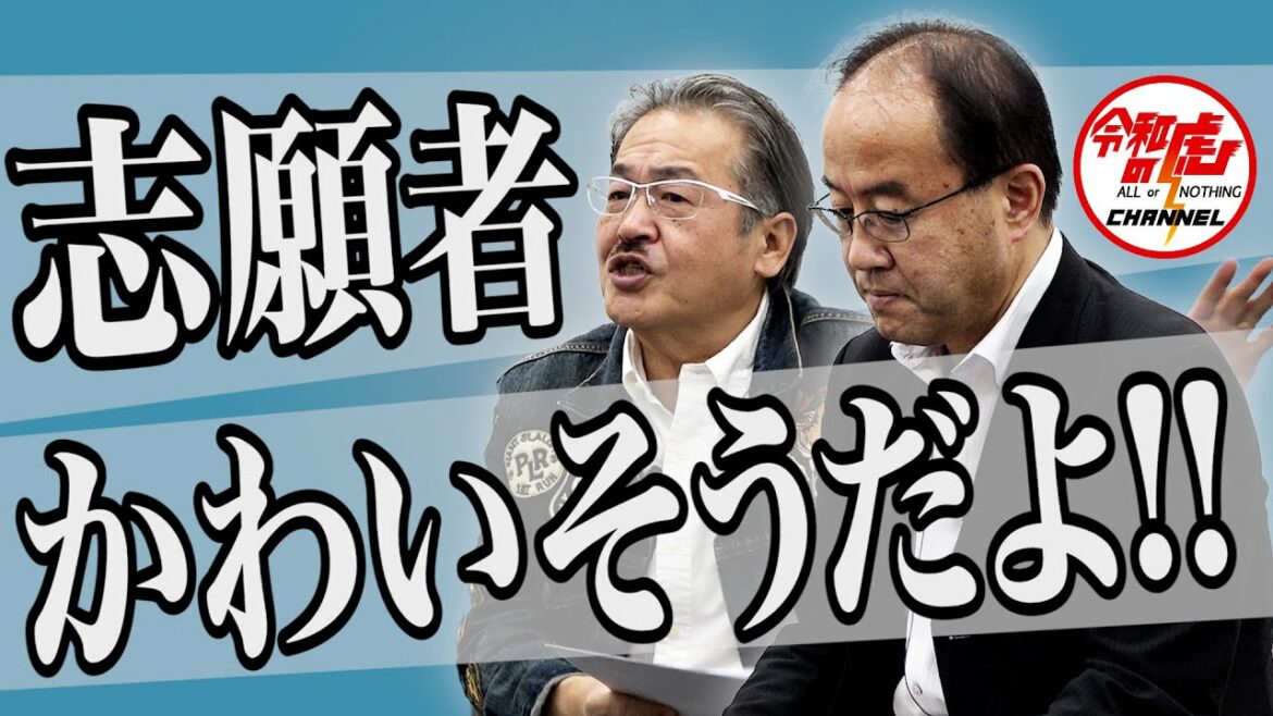 【2/3】オンライン診療で簡単に処方薬が届く社会を作りたい！【宮川 昌也】[179人目]令和の虎