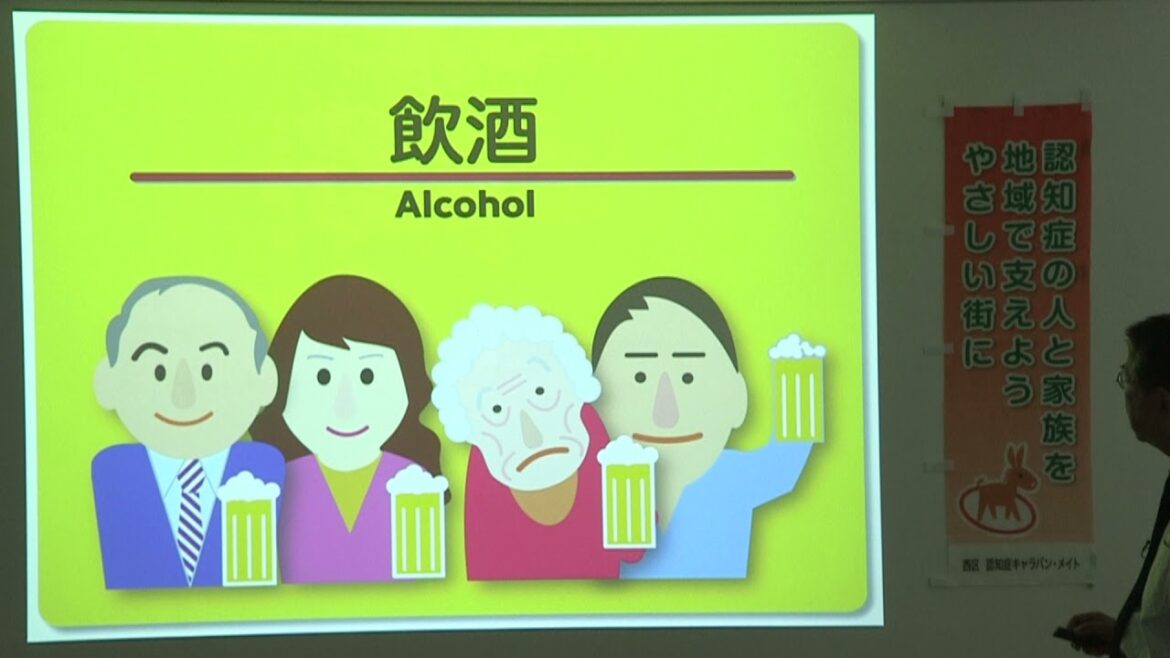 西区認知症予防講演会　「withコロナ時代の認知症の予防と共生」 （後半）