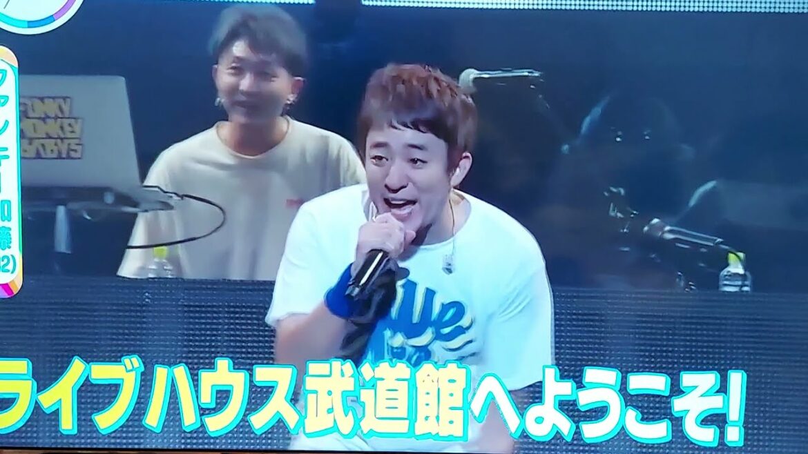 ファンモン８年ぶりのワンマンライブ開催