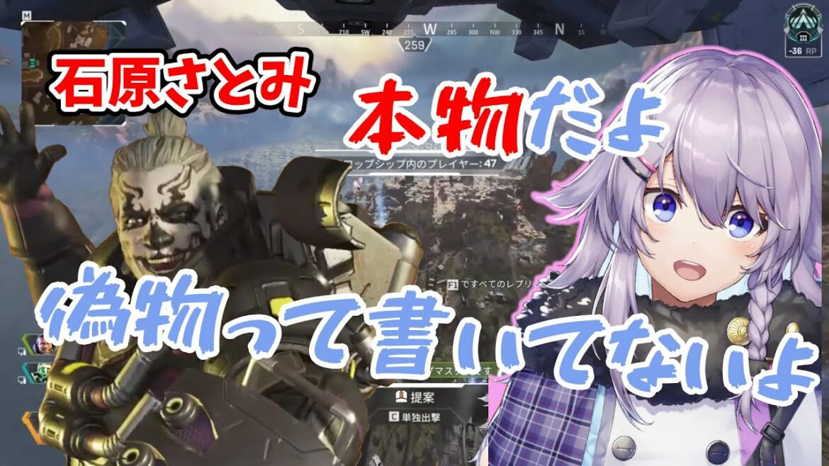 【にじさんじ切り抜き】どうしても石原さとみ(ジブラルタル)を本物と信じたいボラちゃん