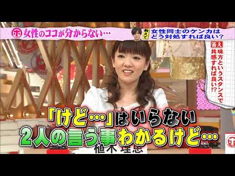 植木理恵 血液型 2ページ目 6ページ中 News Wacoca Japan People Life Style