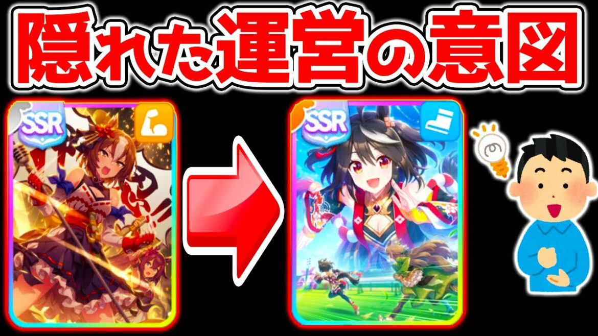 【重大】運営の隠された意図が！キタサンブラック復刻！？SSRヤエノムテキの意味はここにあった！！【NottinTVウマ娘育成攻略 セイウンスカイ/ヤエノムテキ/カワカミプリンセス】
