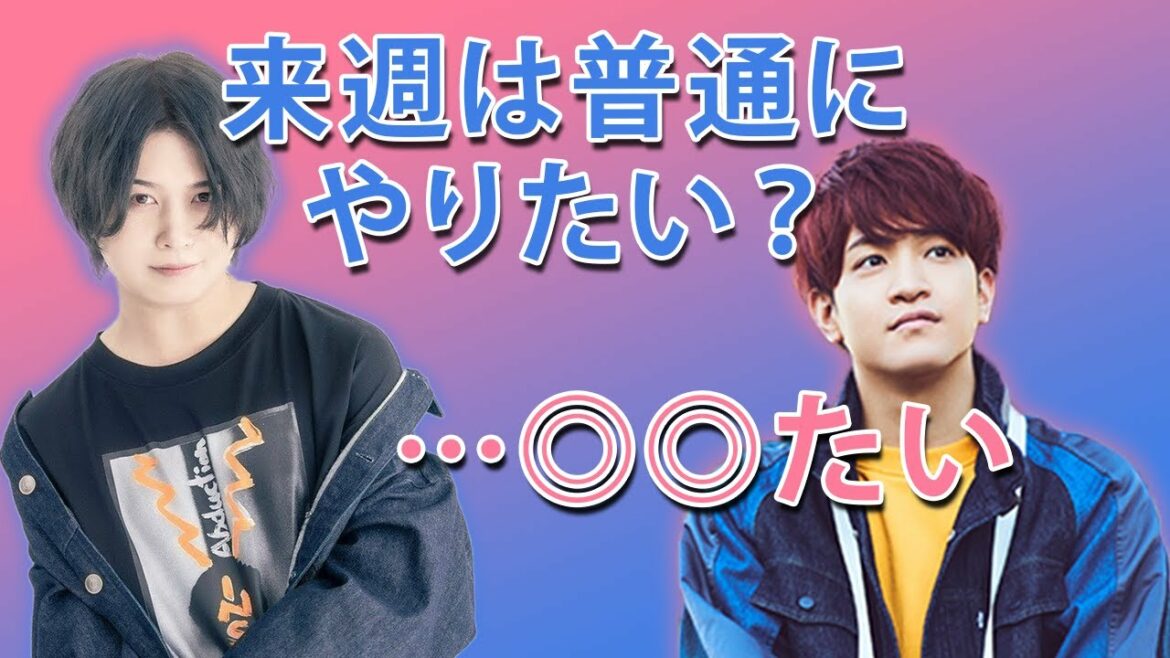 ENG | Ishikawa Kaito being too shy to ask for a birthday party on Dame Janai Radio 2021 | PotetoPro