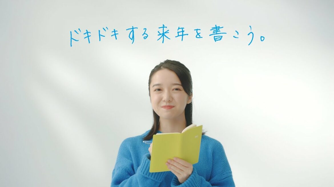2022年版「手帳は高橋」新CM『ドキドキする来年を書こう。』篇