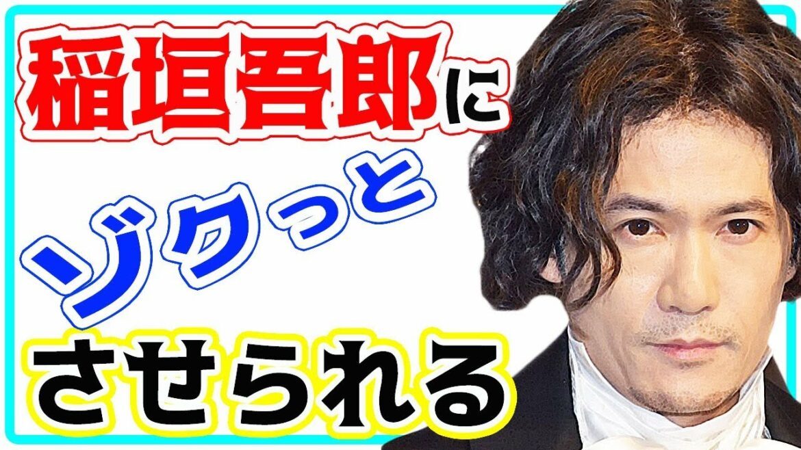 【稲垣吾郎】剛力彩芽との共演舞台囲み会見で記者が放った「想定内な」質問に大人の苦笑い…【新しい地図】 【稲垣吾郎】剛力彩芽との共演舞台囲み会見で記者が放った「想定内な」質問に大人の苦笑い…【新しい地図】