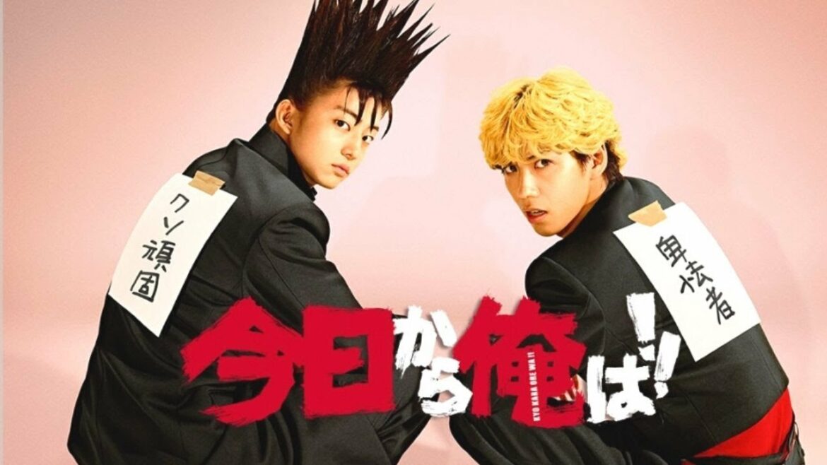 今夜『今日から俺は!!』本編ノーカット＆地上波初放送！豪華キャストが勢ぞろい - ARIGATO JP