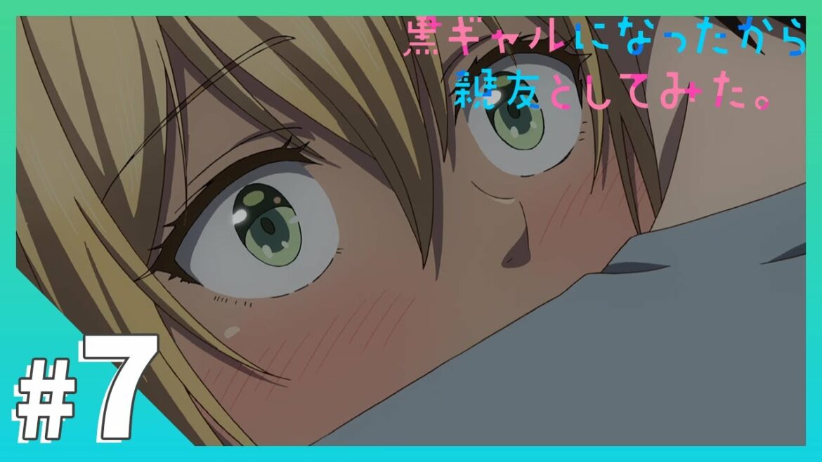 【公式】#7「お前の気持ち、証明してやる」【黒ギャルになったから親友としてみた。】