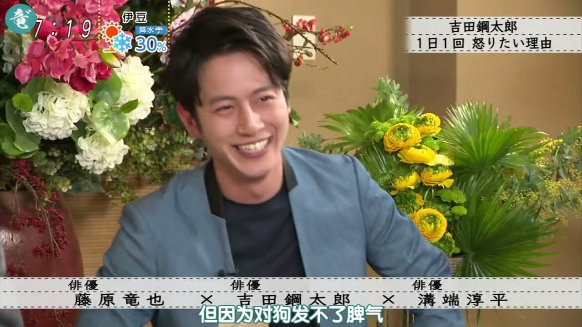 『ボクらの時代』吉田鋼太郎×溝端淳平結婚したら浮気はしないよね?