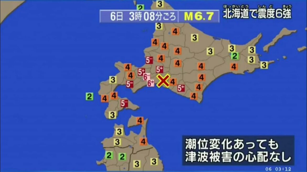 地震ライブ！北海道胆振東部地震震度7！緊急地震速報　地震発生の瞬間　中継　生放送　Earthquake live!