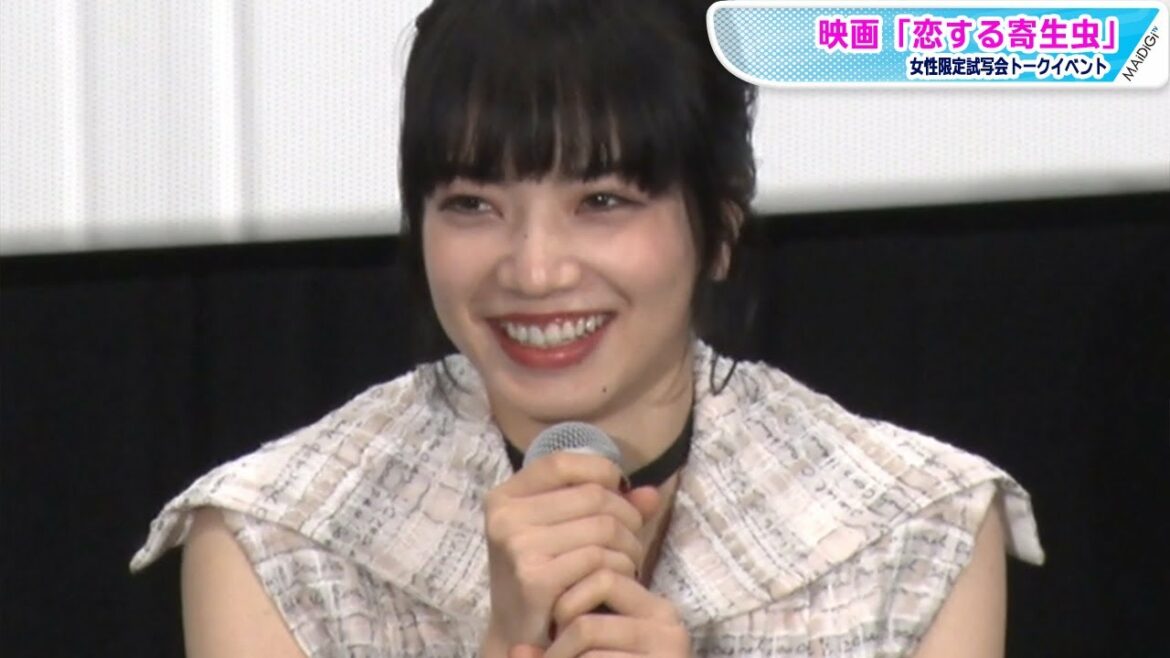 小松菜奈、蚊に容赦なし！「血吸われているので」　林遣都の対応に「優しい」の声も