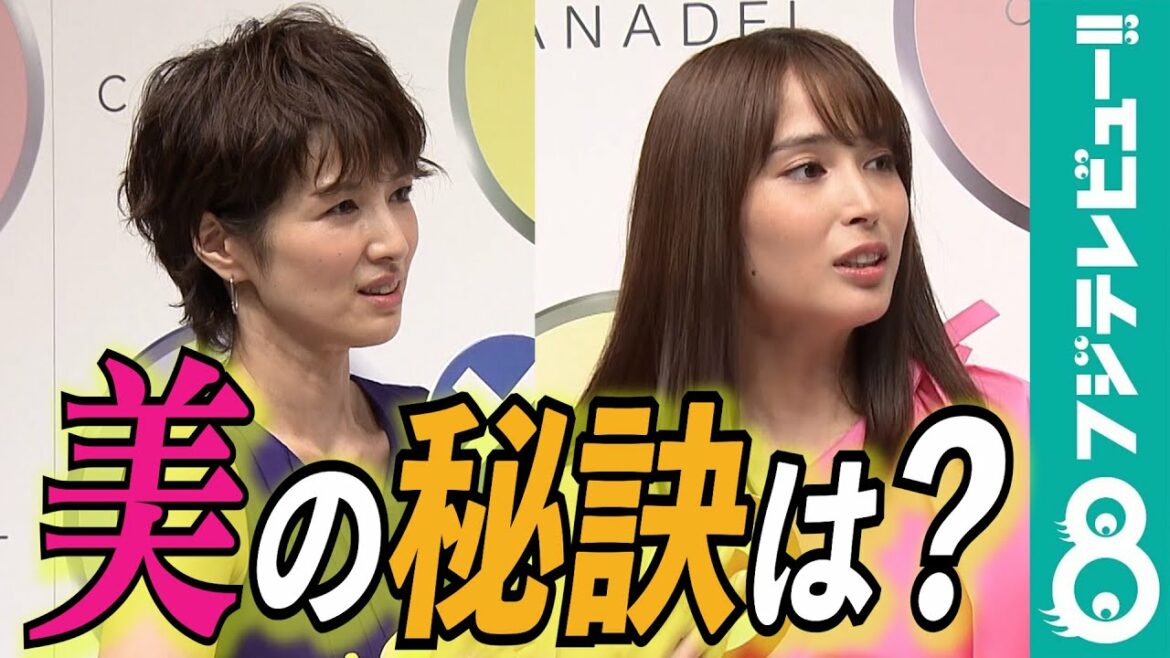 吉瀬美智子＆広瀬アリスの“美のこだわり”とは？