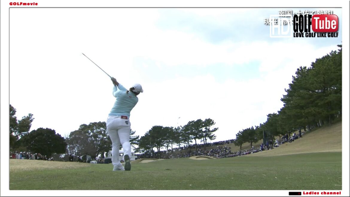 【ゴルフスィング】鈴木 愛プロ 土佐カントリークラブ 18番 ヨコハマタイヤPRGAレディスカップ最終日 セカンドショット 【ゴルフスィング】鈴木 愛プロ 土佐カントリークラブ 18番 ヨコハマタイヤPRGAレディスカップ最終日 セカンドショット