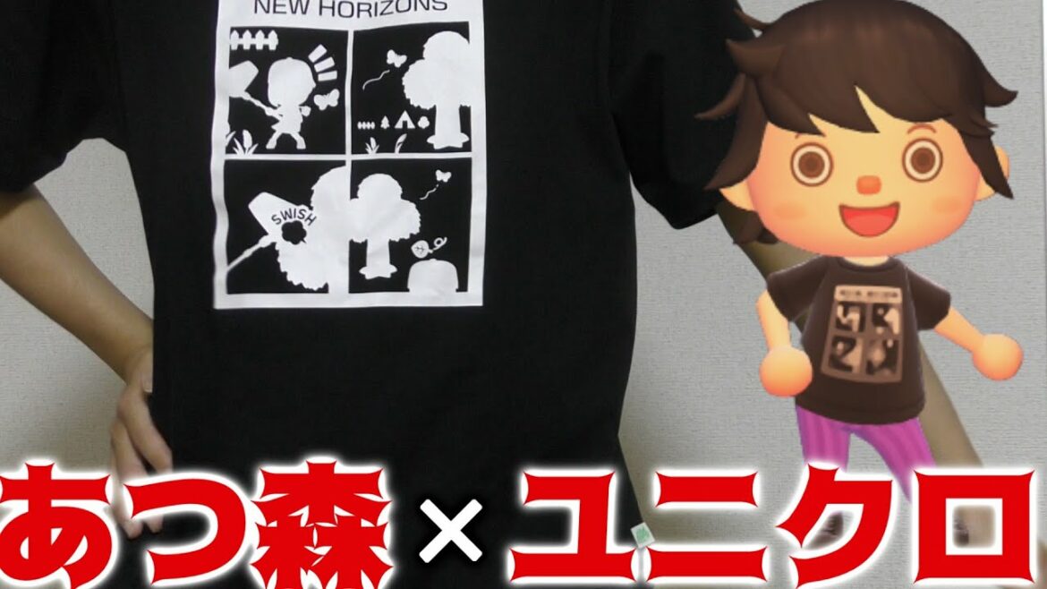 あつ森×ユニクロのコラボTシャツのクオリティが高すぎた！？【あつまれどうぶつの森】